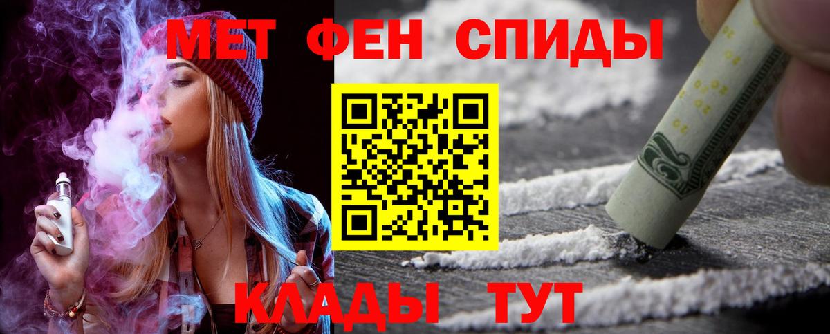 АМФ Розовый Йошкар-Ола