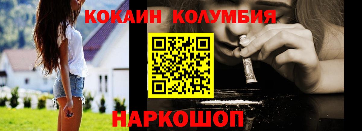 COCAIN 98%  COCAIN  Вход с VPN  Йошкар-Ола  как найти наркотики  КОКАИН Колумбийский 