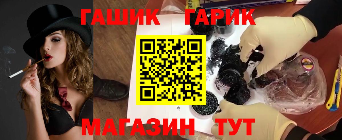 ГАШИШ  ГАШ  Вход с VPN  Йошкар-Ола  ЭКСТАЗИ  Меф МЯУ МЯУ кристаллы  Каннабис 
