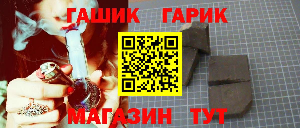 ГАШИШ ice o lator  ГАШ  Вход с VPN  Йошкар-Ола  наркошоп  ГАШИШ убойный 