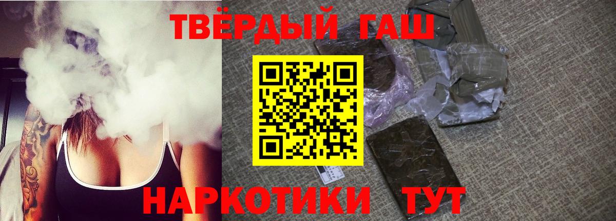 ГАШ индика сатива Йошкар-Ола