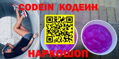 кристаллы Донской