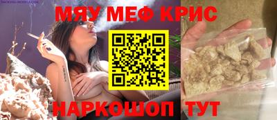 индика Донецк