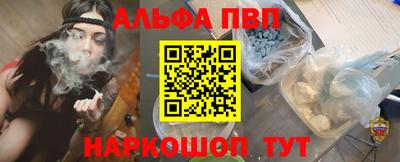 спиды Дубна