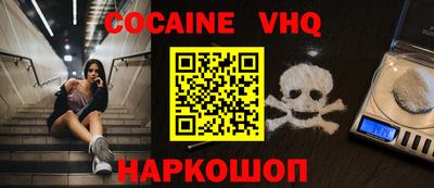 кристаллы Донской
