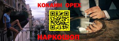 индика Донецк