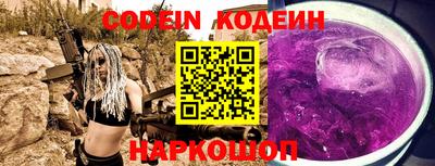 кристаллы Донской