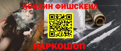 индика Донецк