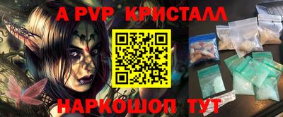 индика Донецк