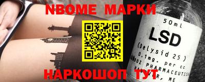 а пвп мука Заволжье