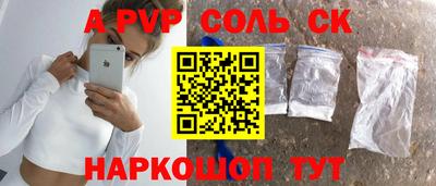 индика Донецк