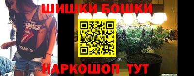 каннабис Заводоуковск