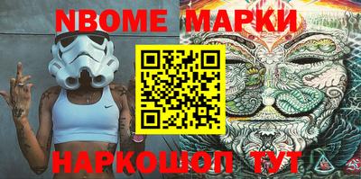 индика Донецк