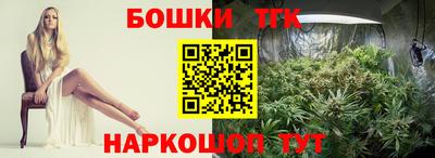 кристаллы Донской