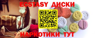 индика Донецк