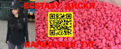 кристаллы Донской