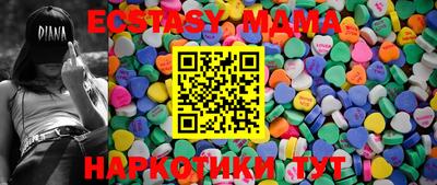 каннабис Заводоуковск