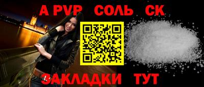 кристаллы Донской