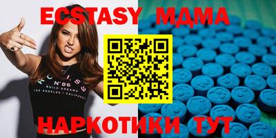 спиды Дубна