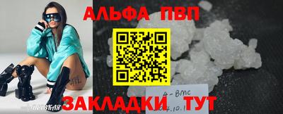 а пвп мука Заволжье