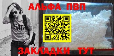 индика Донецк