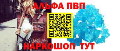 кристаллы Донской