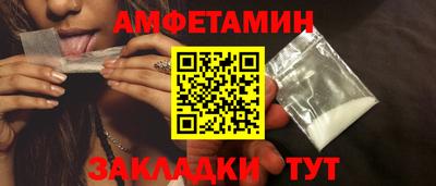 спиды Дубна
