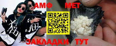 кристаллы Донской