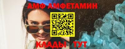 спиды Дубна