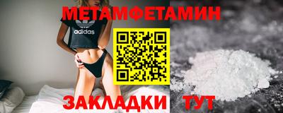 каннабис Заводоуковск