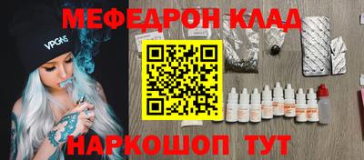 спиды Дубна