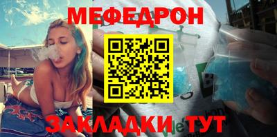 спиды Дубна