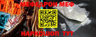кристаллы Донской