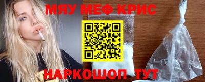 кристаллы Донской