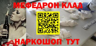спиды Дубна