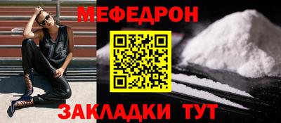 спиды Дубна