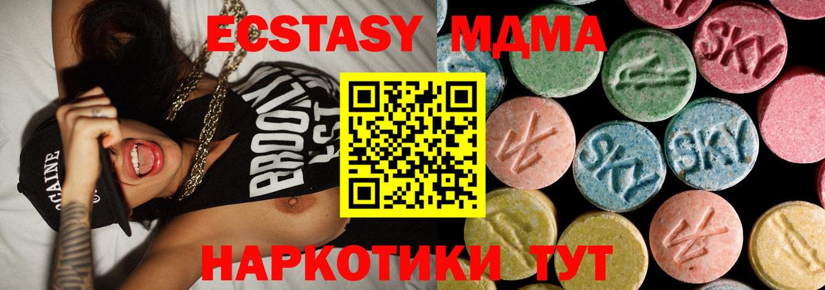 MDMA Molly Йошкар-Ола