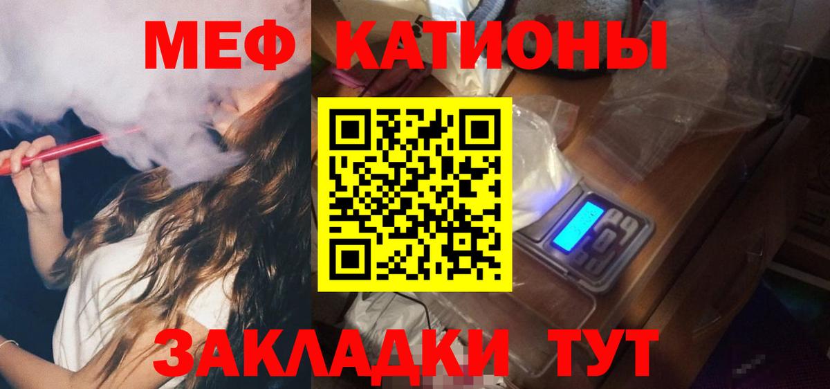 Мефедрон mephedrone  МЕФ mephedrone  Меф  Йошкар-Ола  Вход с VPN 