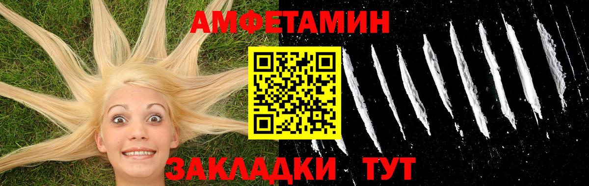 Метамфетамин пудра  Вход с VPN  Первитин  Йошкар-Ола 