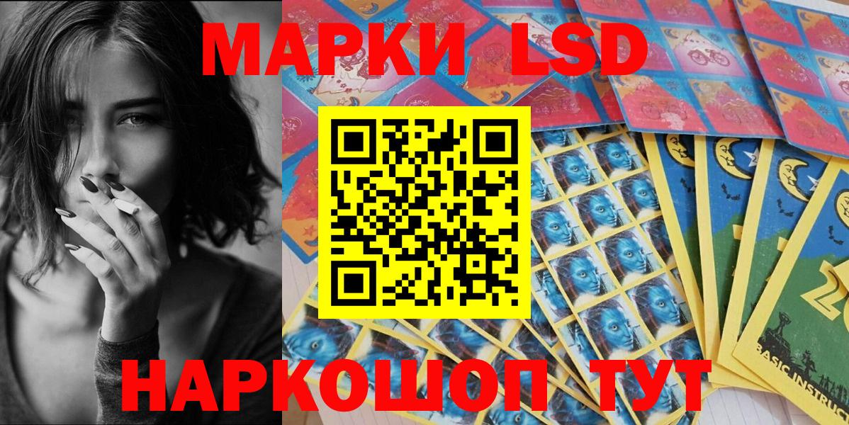 Йошкар-Ола  даркнет сайт  Вход с VPN  Наркотические марки  Марки NBOMe 1,8мг  Марки NBOMe 1,8мг 