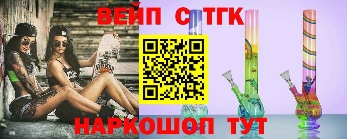 ТГК Wax  ТГК гашишное масло  Йошкар-Ола  Вход с VPN 