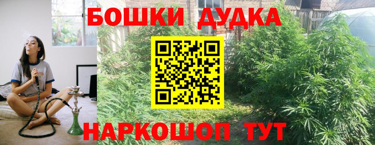 МАРИХУАНА Amnesia  МАРИХУАНА индика  Йошкар-Ола  Вход с VPN 